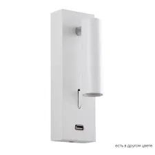 Светильник Crystal Lux CLT 210W USB WH