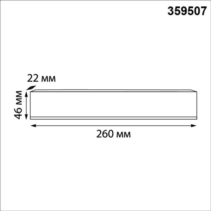 359507 NT Драйвер 250Вт 48В IP20 DRIVE | Дом Декора