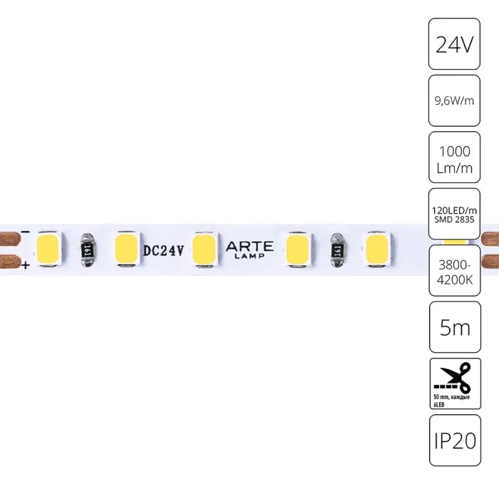 Светодиодная лента 24V 9,6W/m 4000К 5м Arte Lamp TAPE A2412005-02-4K | Дом Декора
