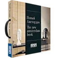 Обои Новый Амстердам (The New Amsterdam) от Marburg Обои Новый Амстердам (The New Amsterdam) — обои Marburg