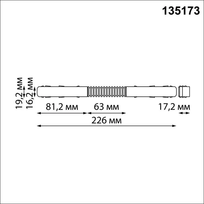 135173 NT Гибкий токопроводящий соединитель 48В IP20 SHINO | Дом Декора