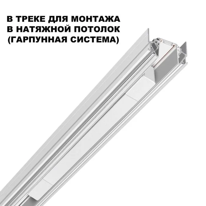 359215 NT Драйвер 100Вт 48В IP20 DRIVE | Дом Декора