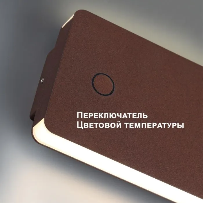 359591 NT Ландшафтный светильник 10Вт 3000К\4000К\6000К 100-240В IP54 STREET | Дом Декора
