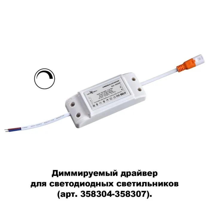 358309 NT Драйвер 20Вт 85–265В IP20 DRIVE | Дом Декора