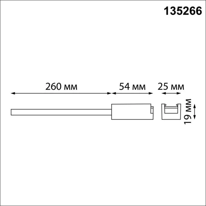 135266 NT Токопровод (подвод питания) 24В IP20 SHINO | Дом Декора