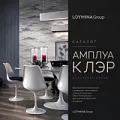 Обои Амплуа Клэр | Дом Декора