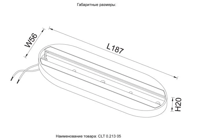 Основание для самостоятельного монтажа трековых однофазных светильников Crystal Lux CLT 0.213 05 BL | Дом Декора