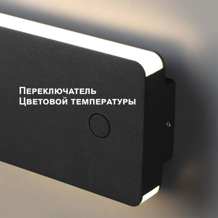 359590 NT Ландшафтный светильник 10Вт 3000К\4000К\6000К 100-240В IP54 STREET | Дом Декора