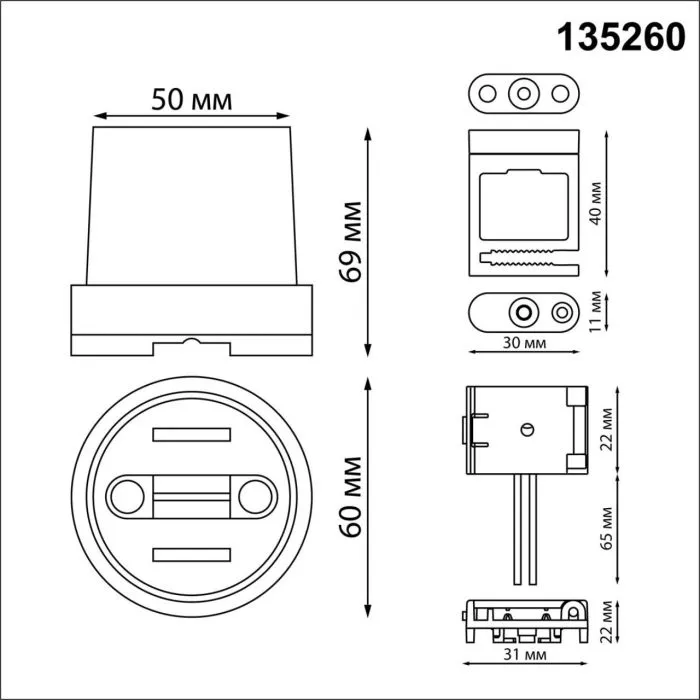 135260 NT Комплект для текстильного шинопровода 24В IP20 SHINO | Дом Декора