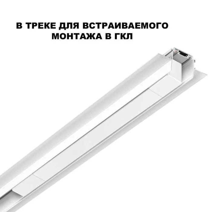 359215 NT Драйвер 100Вт 48В IP20 DRIVE | Дом Декора
