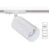 Трековый светильник Arte Lamp FANG A5560PL-1WH | Дом Декора