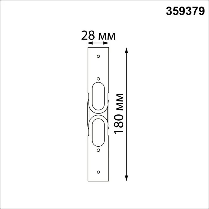 359379 NT Соединитель гибкий угловой "L" 48В IP20 KONST | Дом Декора