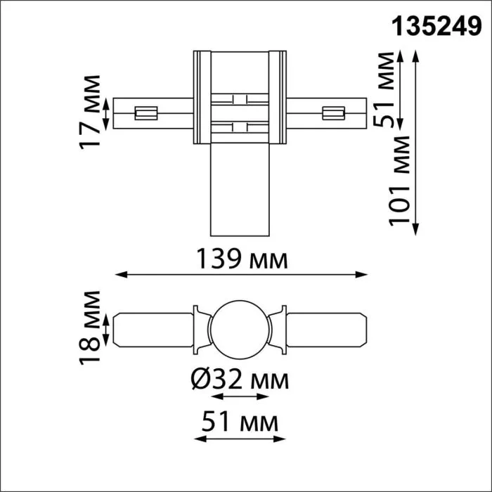 135249 NT Соединитель с токопроводом гибкий "L" 48В IP20 SHINO | Дом Декора