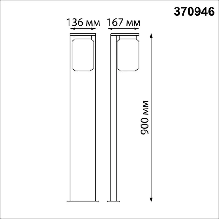 370946 NT Ландшафтный светильник E27 18Вт 220-240В IP54 STREET | Дом Декора