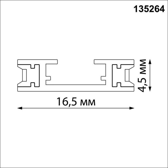 135264 NT Низковольтный шинопровод 2м 24В IP20 SHINO | Дом Декора