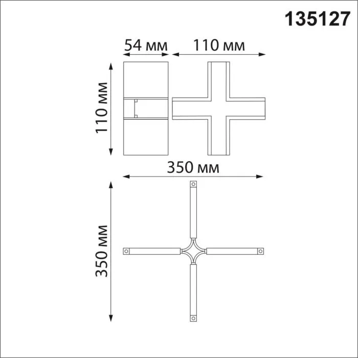 135127 NT Соединитель с токопроводом Х 48В IP20 SHINO | Дом Декора