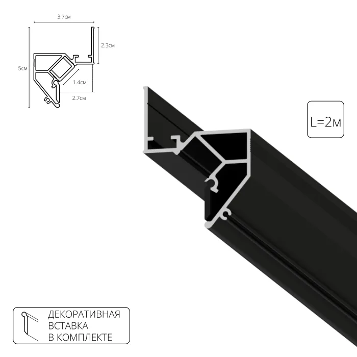 Теневой профиль под натяжной потолок Arte Lamp GAP A680206 | Дом Декора