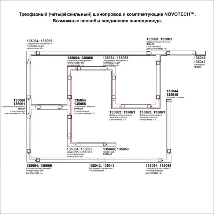135049 NT Токопровод правый (подвод питания) 220В IP20 PORT | Дом Декора