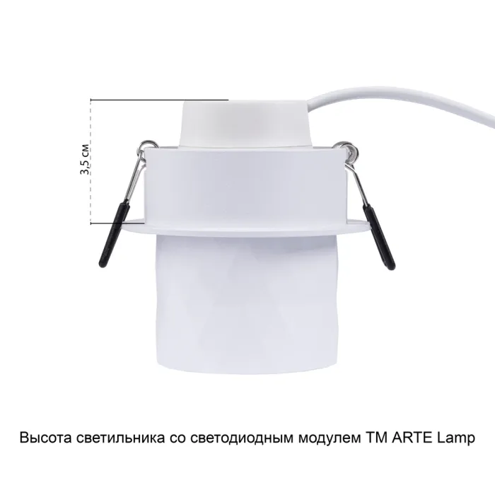 Точечный встраиваемый светильник Arte Lamp FANG A5562PL-1WH | Дом Декора