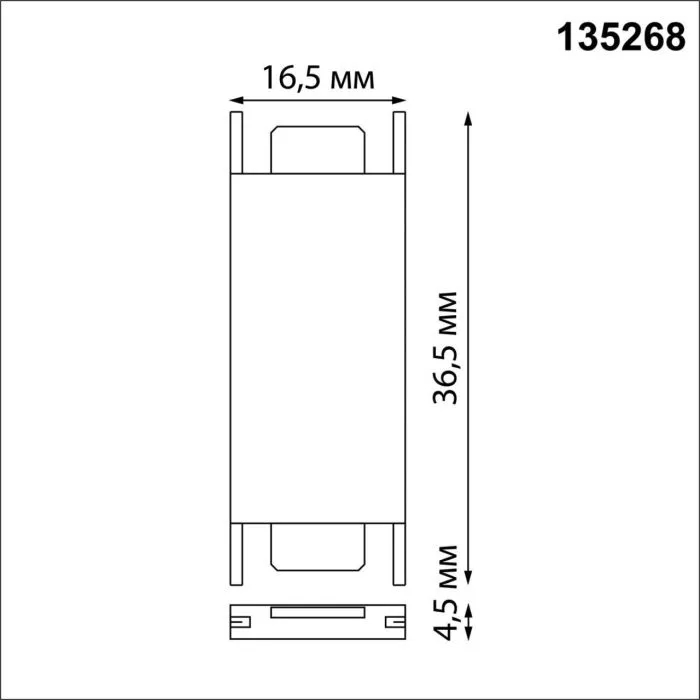 135268 NT Соединитель с токопроводом 24В IP20 SHINO | Дом Декора