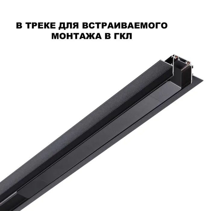 359216 NT Драйвер 200Вт 48В IP20 DRIVE | Дом Декора