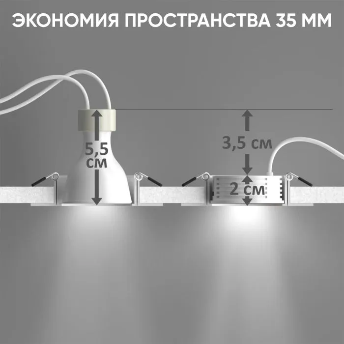 Светодиодный модуль Crystal Lux CLT 090M 7W 3000K WH | Дом Декора