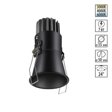 358907 NT Светильник 7Вт 3000/4000/6000К 220В IP20 SPOT