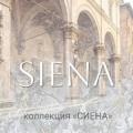 Обои Sonata Обои Sonata | Дом Декора