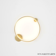 Светильник Crystal Lux REAL AP18W LED BRASS