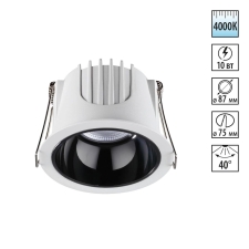 358691 NT Светильник LED 10Вт 4000К 100-265В IP20 SPOT