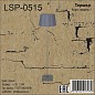 Торшер Lussole MILTON LSP-0515