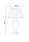 Настольная лампа Arte Lamp LOVELY A5199LT-1WH