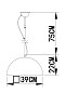 Подвесной светильник Arte Lamp ROME A4175SP-1WH
